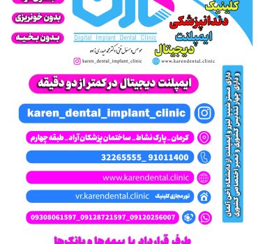 دکتر محمد حیدری زاده